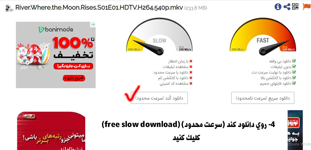 آموزش دانلود از سرور آپلودبوی