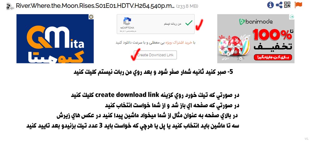 آموزش دانلود از سرور آپلودبوی