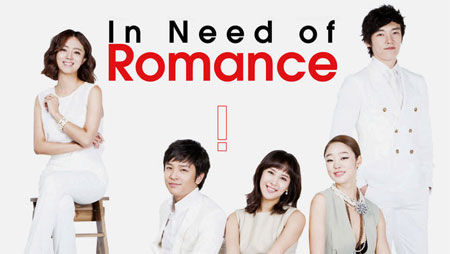 سریال کره ای I Need Romance سریال کره ای I Need Romance