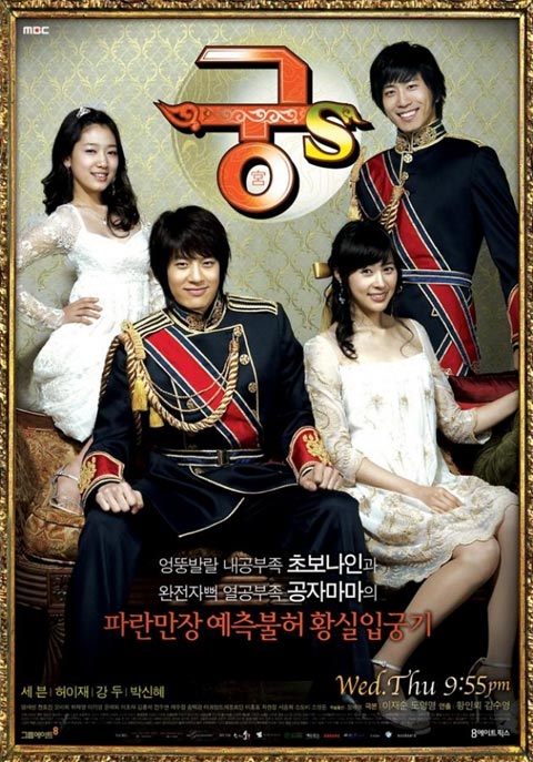سریال کره ای روزگار شاهزاده 2 - Prince Hours 2 سریال کره ای روزگار شاهزاده 2 - Prince Hours 2