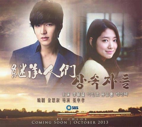 سريال كره اي وارثان - The Heirs سريال كره اي وارثان - The Heirs