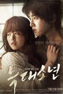 فیلم کره ای پسر گرگنما – A Werewolf Boy