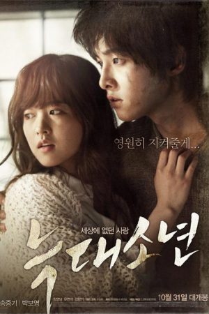 فیلم کره ای پسر گرگنما – A Werewolf Boy