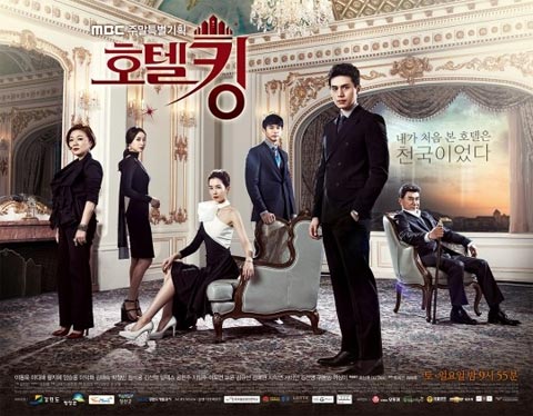 سریال کره ای پادشاه هتل - Hotel King سریال کره ای پادشاه هتل - Hotel King