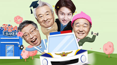 سریال پدر بزرگ های فراتر از گل تیم تحقیقات - Grandpas Over Flowers Investigation Team سریال پدر بزرگ های فراتر از گل تیم تحقیقات - Grandpas Over Flowers Investigation Team