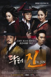 سریال کره ای سفر زمان دکتر جین – Time Slip Dr. Jin