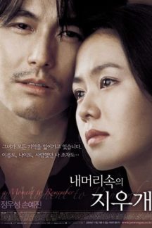 فیلم کره ای لحظه به یاد ماندنی – A Moment to Remember