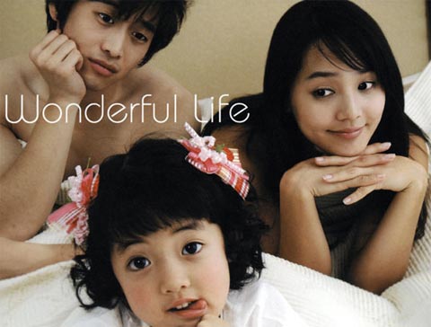 سریال کره ای زندگی شگفت انگیز - Wonderful Life سریال کره ای زندگی شگفت انگیز - Wonderful Life