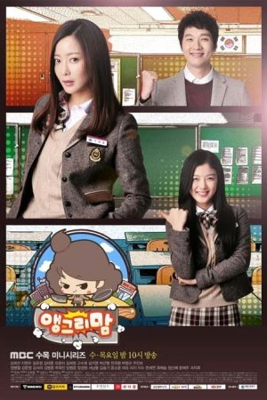 سریال کره ای مامان عصبانی – Angry Mom