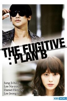 سریال کره ای فراری نقشه بی – The Fugitive Plan B
