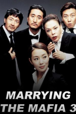 فیلم کره ای ازدواج با مافیا 3 – Marrying the Mafia 3