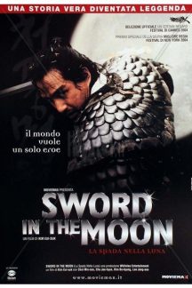 فیلم کره ای شمشیر در ماه – Sword in the Moon