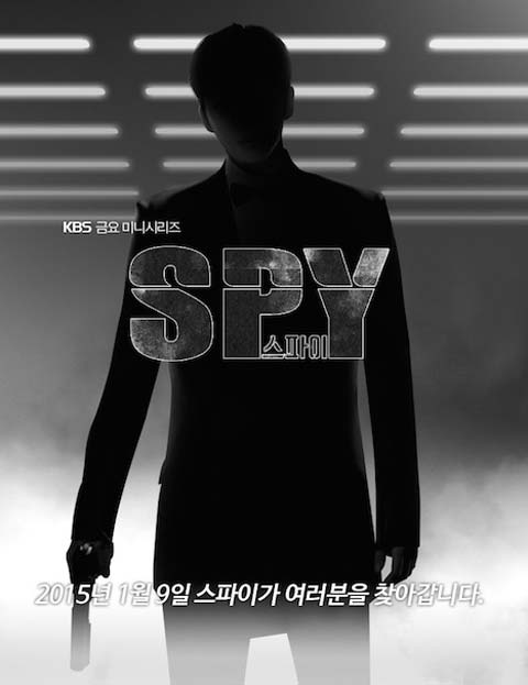 سریال کره ای Spy سریال کره ای Spy