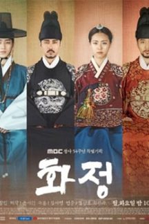 سریال کره ای شاهزاده جونگمیونگ – Hwajung