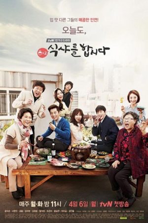 سریال کره ای بیا غذا بخوریم 2 – Lets Eat 2