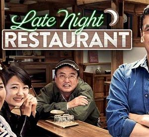 سریال کره ای رستوران اخر شب – Late Night Restaurant