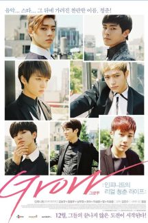 دانلود فیلم کره ای GROW: Infinite’s Real Youth Life 2014