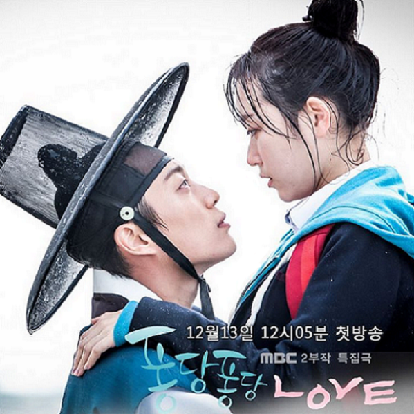 دانلود مینی سریال کره ای Splash Splash Love