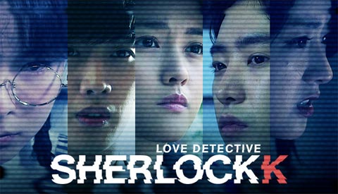 دانلود مینی سریال کره ای Love Detective Sherlock K دانلود مینی سریال کره ای Love Detective Sherlock K