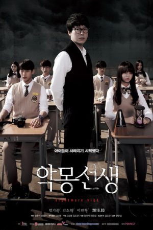 دانلود مینی سریال کره ای معلم نیمه شب – Nightmare Teacher