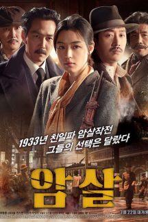 فیلم کره ای ترور – Assassination