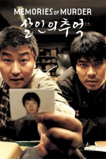 فیلم کره ای خاطرات یک قتل – Memories of Murder