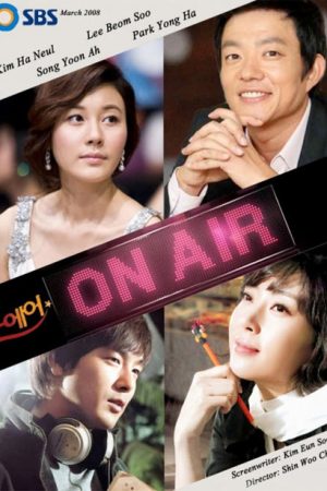 سریال کره ای روی آنتن – On Air