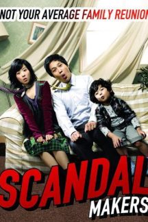 فیلم کره ای Speed Scandal