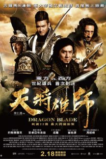 فیلم چینی شمیشر اژدها – Dragon Blade
