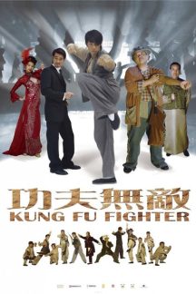 فیلم چینی Kung Fu Fighter