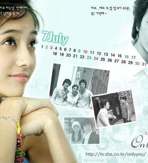 سریال کره ای فقط تو – Only You