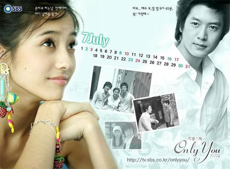 سریال کره ای فقط تو – Only You