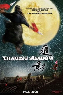 فیلم چینی Tracing Shadow