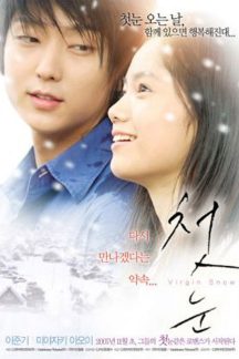 فیلم کره ای برف پاک – Virgin Snow