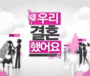 برنامه تلویزیونی We Got Married