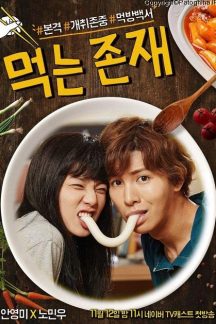 دانلود مینی سریال کره ای Eating Existence