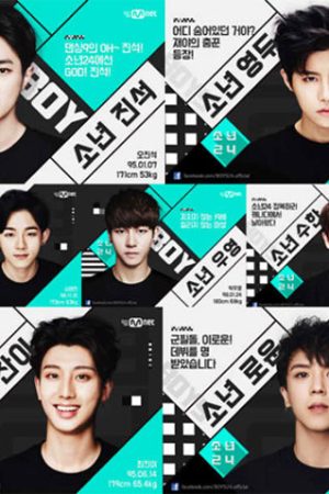 برنامه تلویزیونی BOYS 24