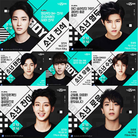 برنامه تلویزیونی BOYS 24 برنامه تلویزیونی BOYS 24