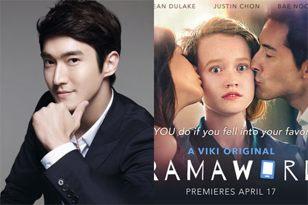 سریال کره ای دنیای سریال ها – Dramaworld