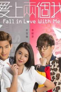 سریال تایوانی عاشقم شو – Fall in Love With Me