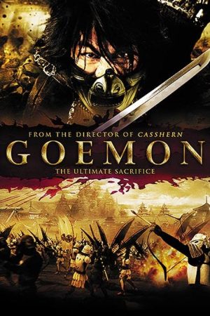 فیلم ژاپنی گئومون – Goemon