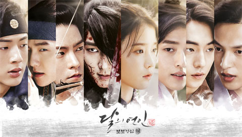 سریال کره ای عاشقان ماه - Moon Lovers سریال کره ای عاشقان ماه - Moon Lovers