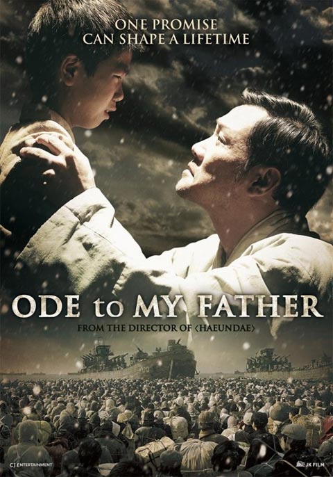 فیلم کره ای قصیده ای برای پدرم – Ode To My Father