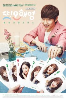 سریال کره ای Oh Hae Young Again