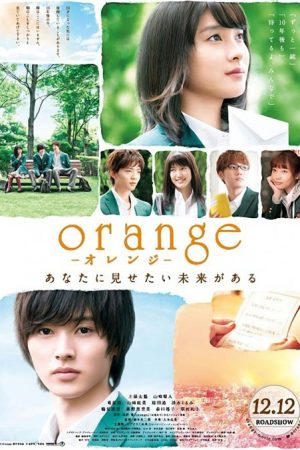 فیلم ژاپنی نارنجی – Orange