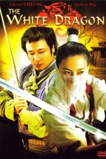 فیلم چینی اژدها سفید – The White Dragon