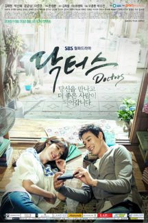 سریال کره ای پزشکان – Doctors 2016