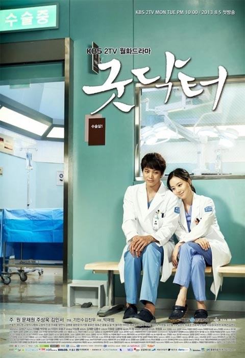 سریال کره ای دکتر خوب – Good Doctor