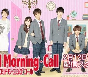 سریال ژاپنی Good Morning Call