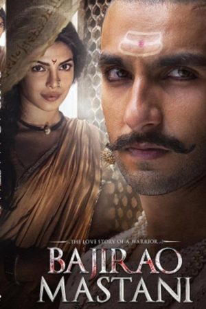 فیلم هندی Bajirao Mastani